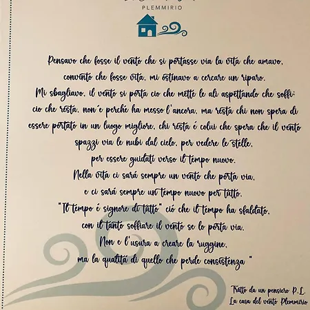 La Casa Del Vento * Племмирио